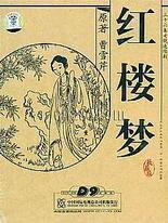 张津瑜事件